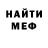 МЕТАДОН мёд Michael DeOliveira