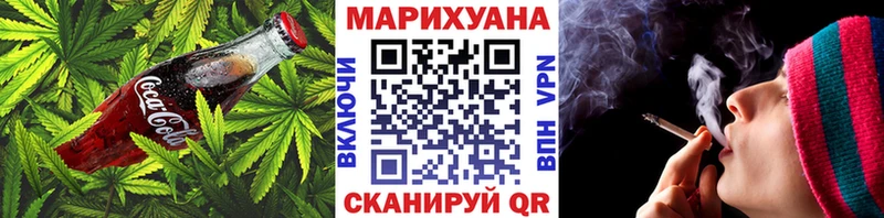 Печенье с ТГК марихуана Нурлат