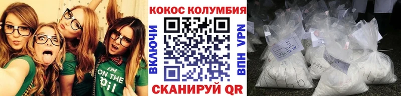 Кокаин Columbia  Нурлат 