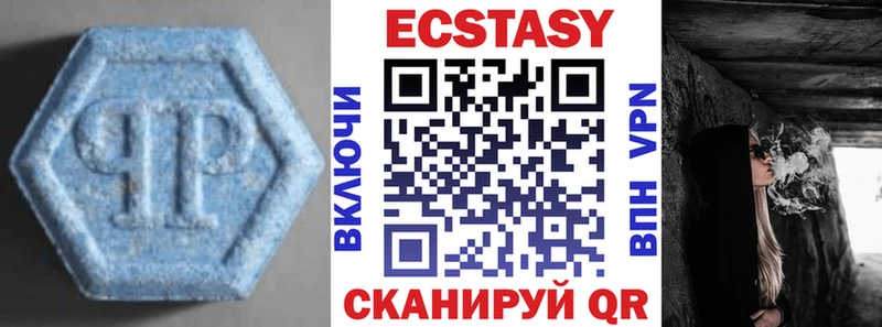 ЭКСТАЗИ 280 MDMA  как найти закладки  Нурлат 