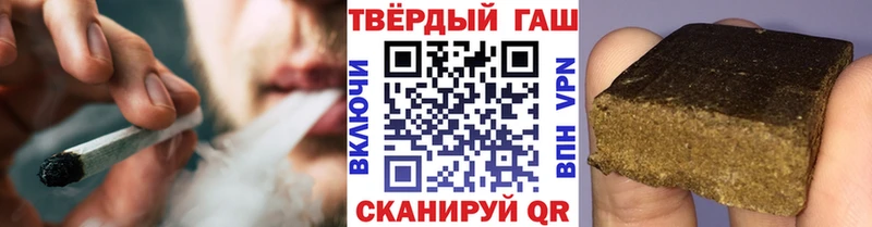 MEGA ССЫЛКА  наркотики  Нурлат  ГАШ Premium 