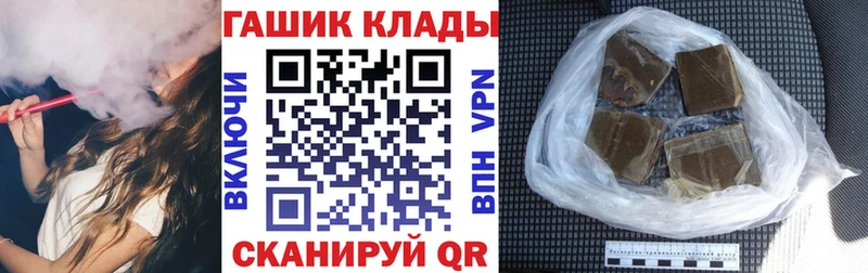 Гашиш Cannabis Нурлат