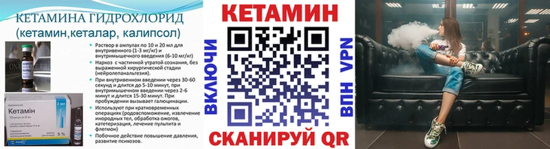 Кетамин VHQ  hydra рабочий сайт  Нурлат  что такое наркотик 
