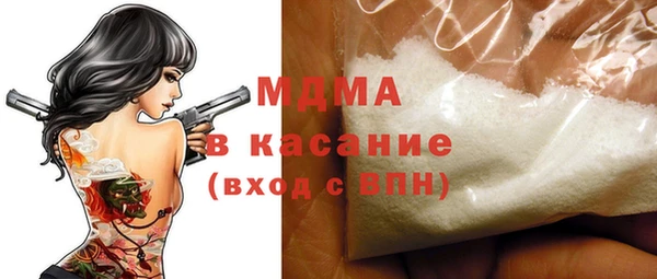 соль ск Верея