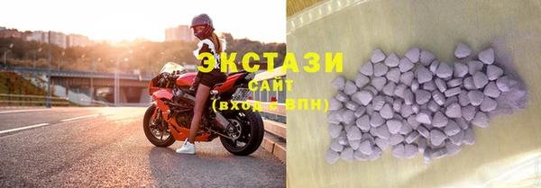 соль ск Верея
