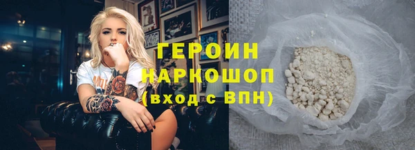 соль ск Верея