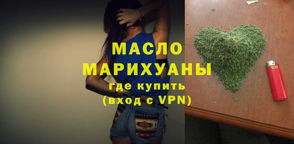 соль ск Верея