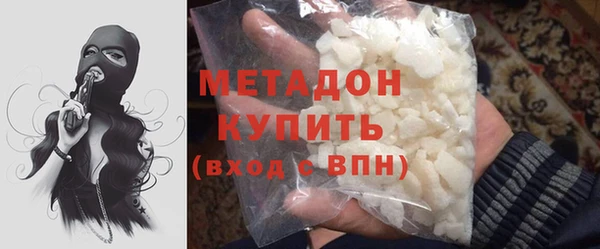 соль ск Верея