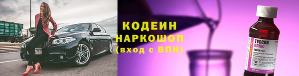 соль ск Верея