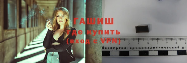 соль ск Верея