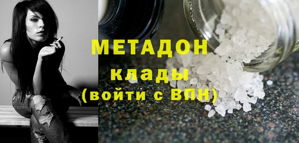 соль ск Верея