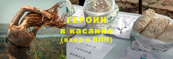 соль ск Верея