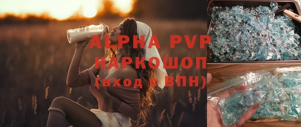 ешки Верхний Тагил