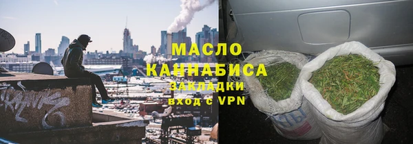 соль ск Верея