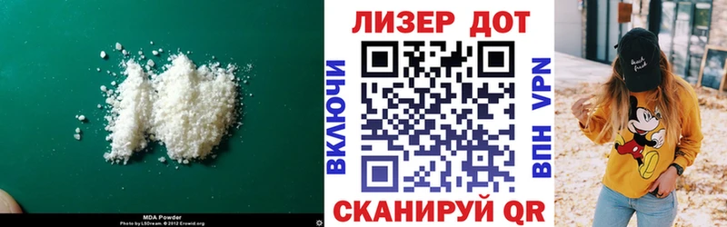 ЛСД экстази ecstasy  это клад  Нурлат 
