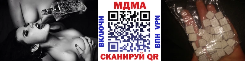 МДМА VHQ  Нурлат 