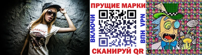 кракен ТОР  Нурлат  Марки N-bome 1,5мг 