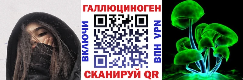 omg как зайти Нурлат Псилоцибиновые грибы MAGIC MUSHROOMS